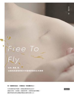 cover image of Free To Fly